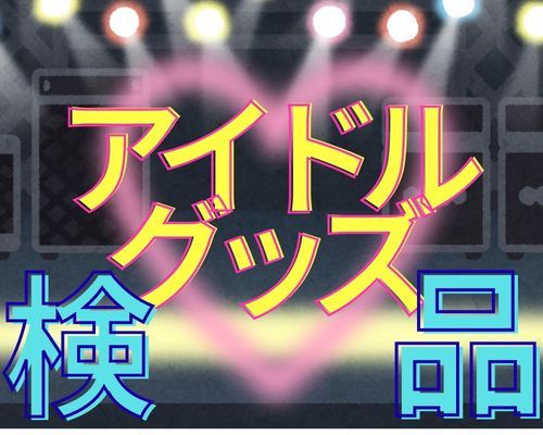 株式会社KEN　勝田台支店【001】
