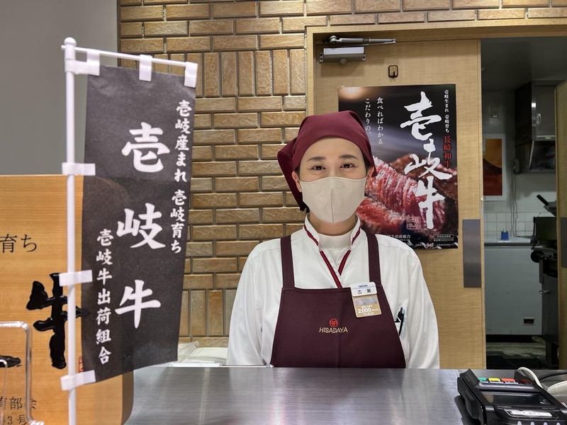 株式会社ヒサダヤ　肉のヒサダヤ　赤坂本店のアルバイト・バイト求人情報-03