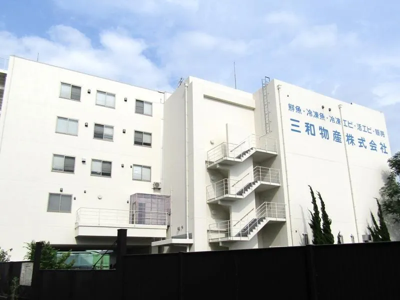三和物産株式会社の求人・転職情報