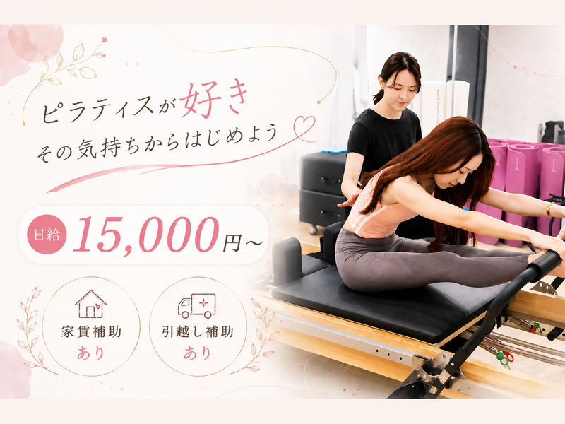合同会社ＧＯＯＤＬＩＦＥの求人・転職情報
