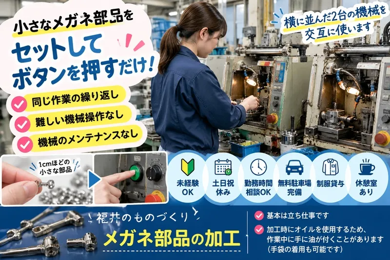株式会社ヒューマン・デザインのアルバイト・バイト求人情報