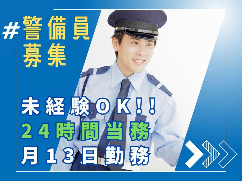 株式会社アール・エス・シーの求人・転職情報