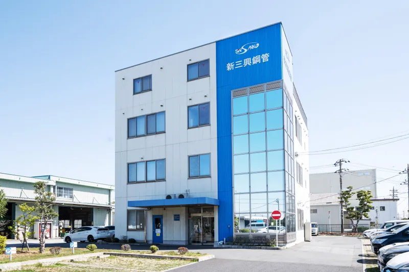 株式会社新三興鋼管のアルバイト・バイト求人情報