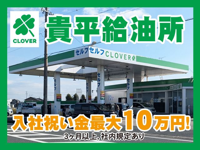 株式会社アサヒ商会-0003の求人・転職情報