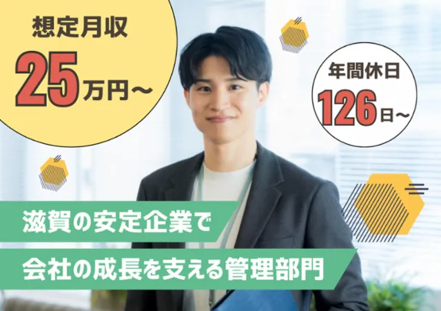 株式会社エルアイシーの求人・転職情報