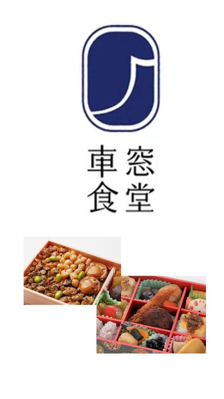 株式会社JR東海リテイリング・プラス　東京工場のアルバイト・バイト求人情報-04