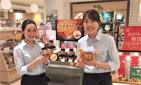 ピアス株式会社の求人・転職情報
