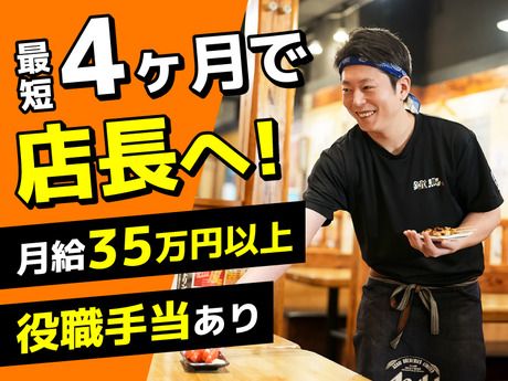 株式会社こうむら-0034の求人・転職情報