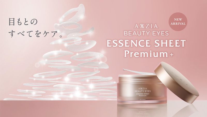 株式会社アクシージアの求人・転職情報