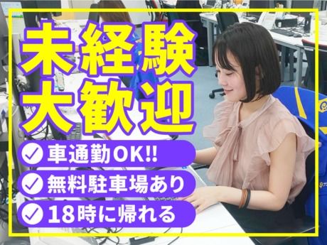 株式会社ナカノ商会の求人・転職情報