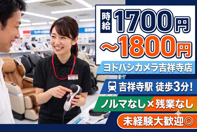 アーチ株式会社の求人・転職情報