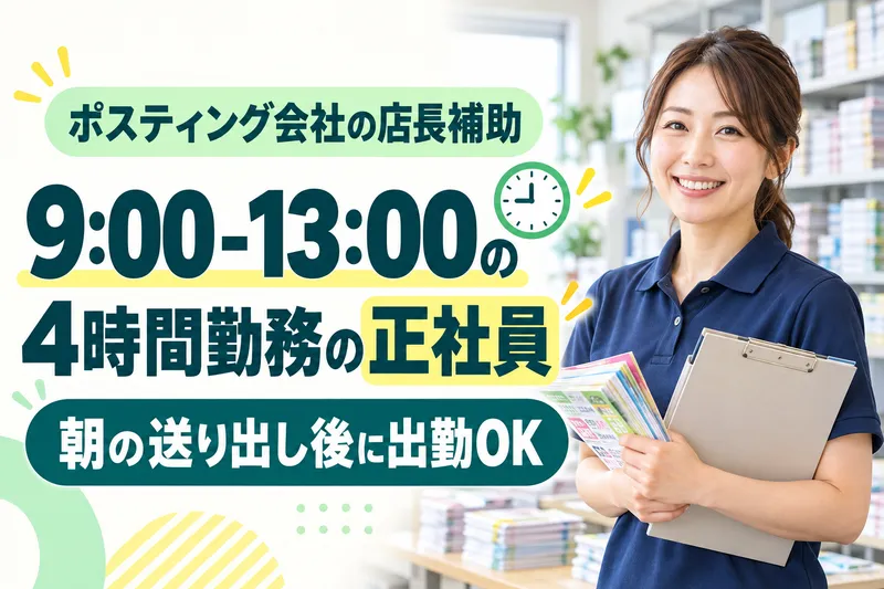 株式会社ケイ・アンド・パートナーズの求人・転職情報