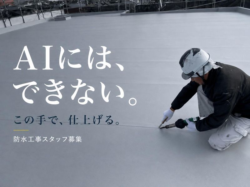 株式会社ミヤビスの求人・転職情報