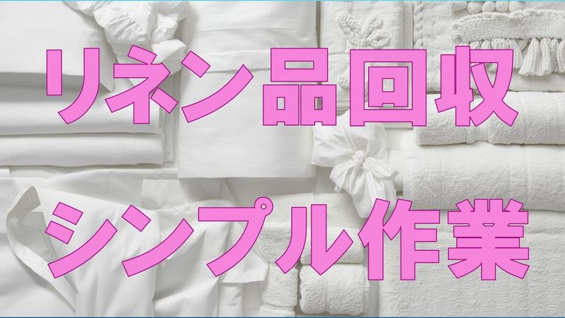 株式会社プロテックの求人・転職情報