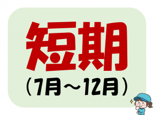 株式会社ヒューテック