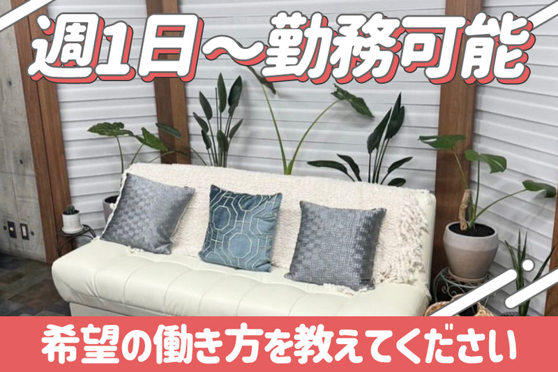 まちのジム 相模原中央店のアルバイト・バイト求人情報-03