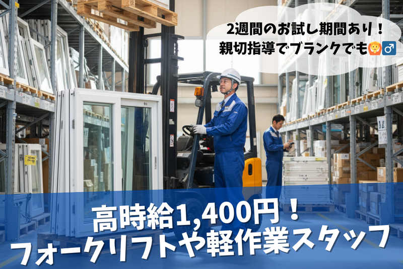 株式会社エス・クルーのアルバイト・バイト求人情報-46