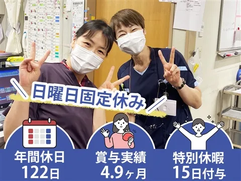 東葛クリニック病院のアルバイト・バイト求人情報