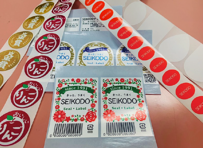 株式会社セイコードー北工場