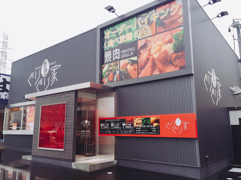 株式会社フレスカの求人・転職情報