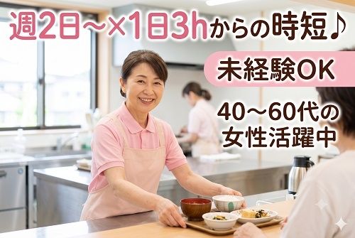 株式会社 ヒューマントラスト 営業推進部のアルバイト・バイト求人情報-27