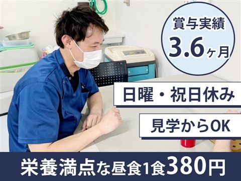 医療法人豊仁会 三井病院の求人・転職情報