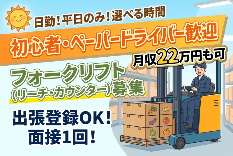 株式会社零コーポレーション