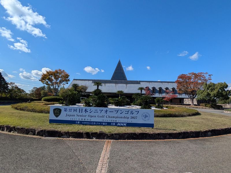 七甲株式会社の求人・転職情報
