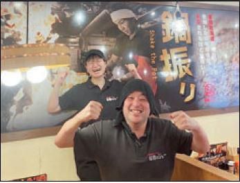 味噌のジョー　牛久店のアルバイト・バイト求人情報-01