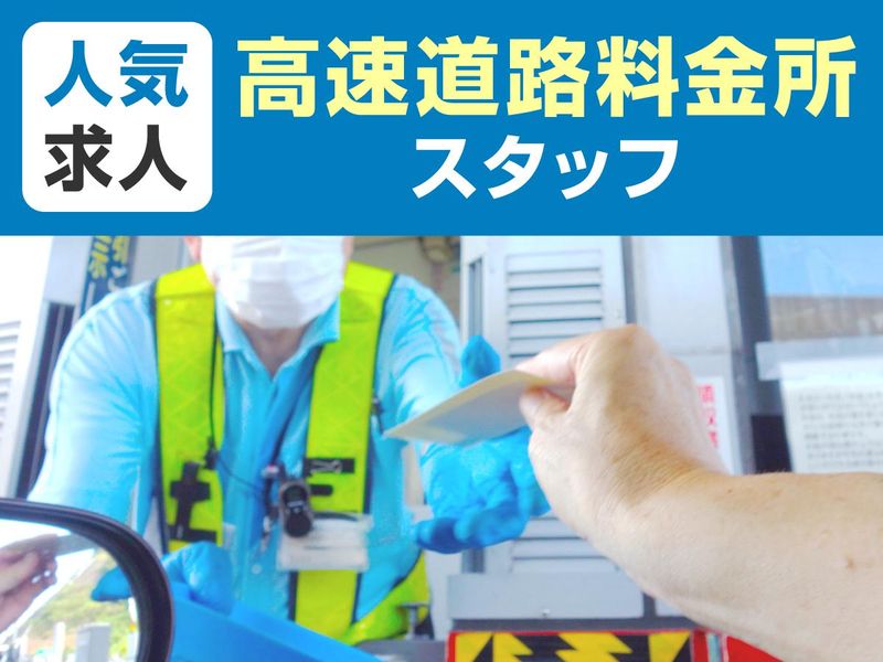 株式会社 マリアキャストのアルバイト・バイト求人情報-02