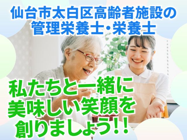 株式会社プリサートの求人・転職情報