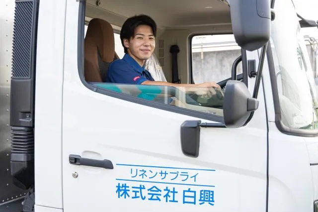 株式会社白興-0002の求人・転職情報