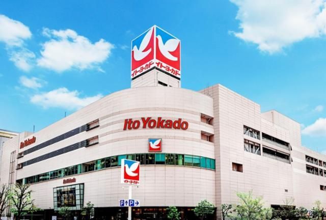 株式会社イトーヨーカ堂-0002の求人・転職情報