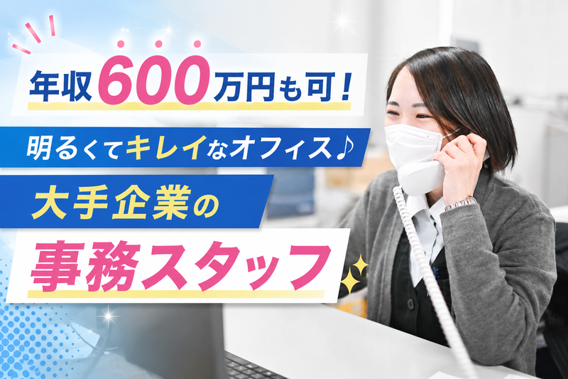 センコー株式会社の求人・転職情報