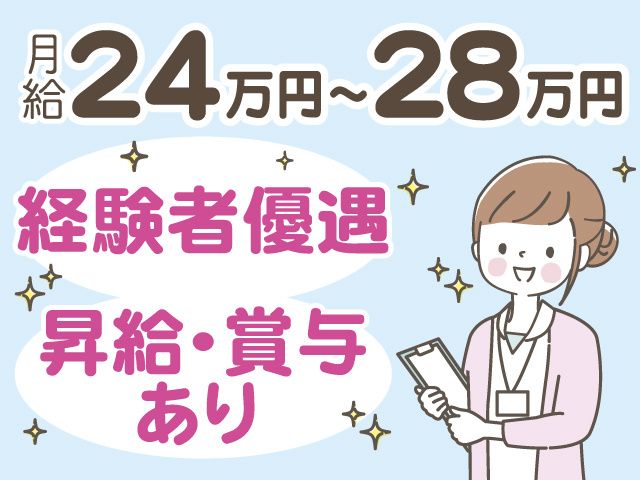 せきやま泌尿器科内科クリニックの求人・転職情報