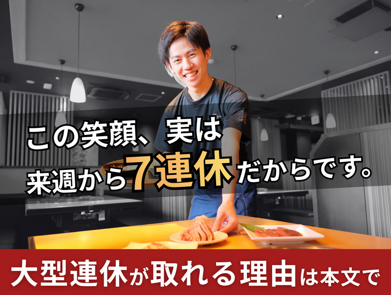 株式会社サンフジフーズ-0002の求人・転職情報