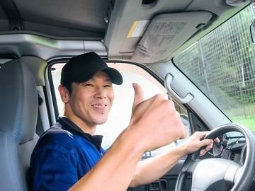 株式会社桑翔の求人・転職情報