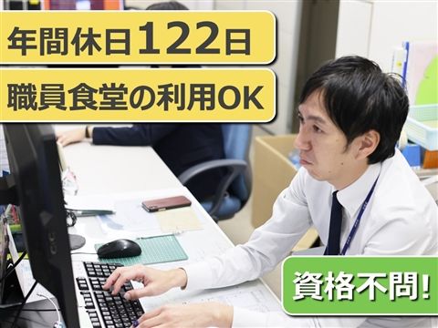 医療法人ヘブロン会大宮中央総合病院の求人・転職情報