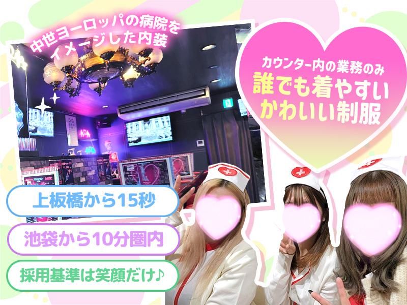 Cafe & Bar BURNのアルバイト・バイト求人情報-02