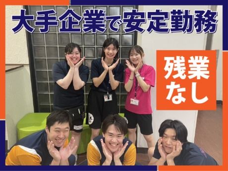 ティップネス　下井草店のアルバイト・バイト求人情報-02