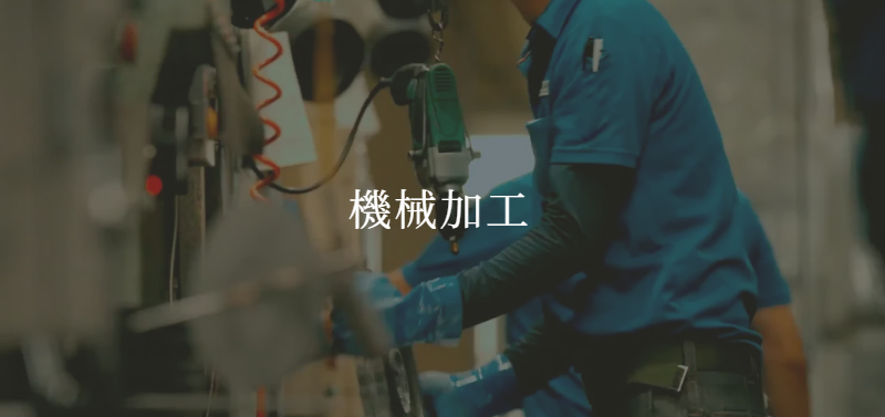 株式会社川村鉄工の求人・転職情報