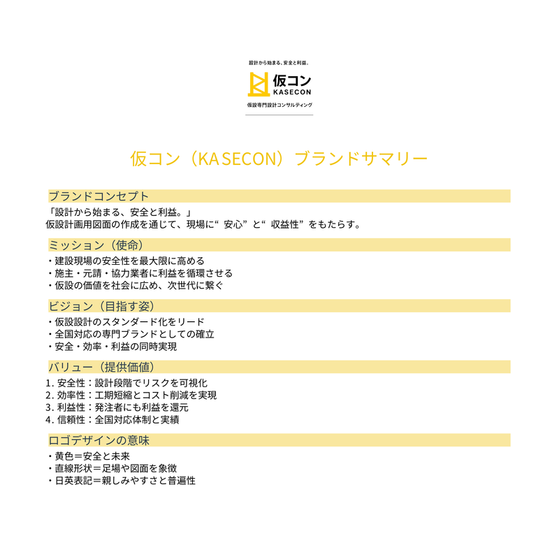 秋山興業株式会社のアルバイト・バイト求人情報-03