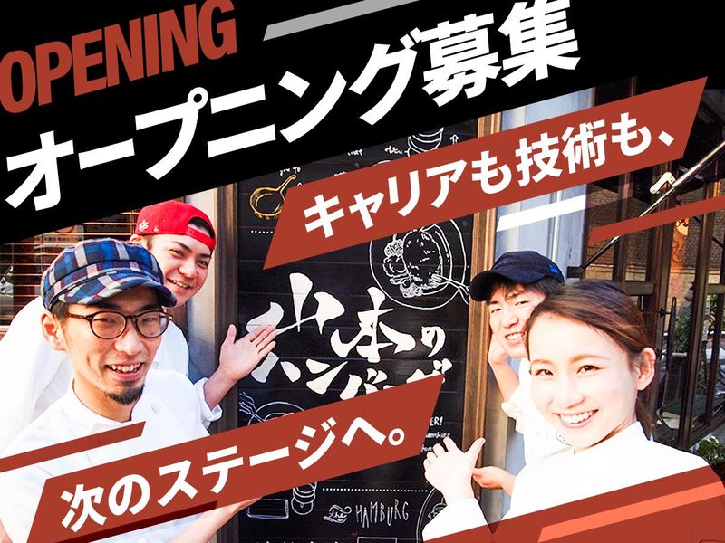 株式会社ＯＲＥＳ　ＣＯＭＰＡＮＹの求人・転職情報