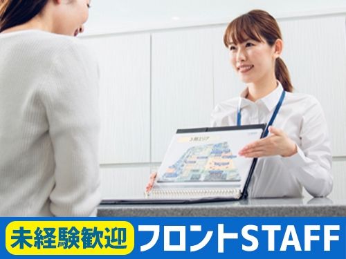 スポーツクラブNAS西日暮里のアルバイト・バイト求人情報-04