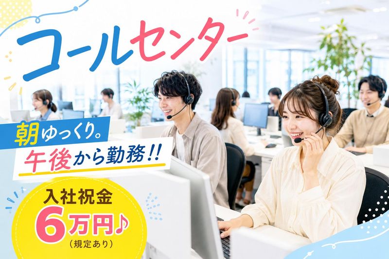 株式会社シンホー(伏見駅前)のアルバイト・バイト求人情報-09