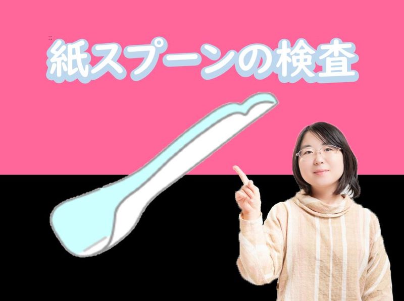 寿工業株式会社　町田事業所(41017a)のアルバイト・バイト求人情報-03