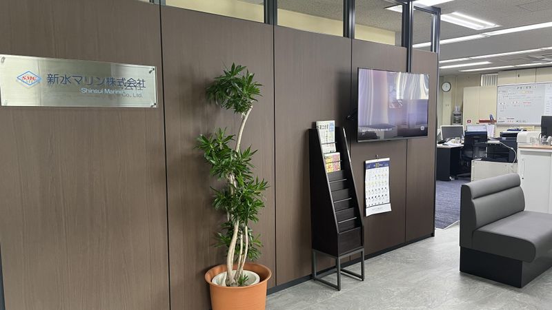 新水マリン株式会社の求人・転職情報