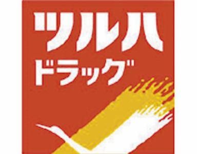 ツルハドラッグ　古川東店のアルバイト・バイト求人情報-01
