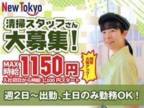 株式会社サンエイ ニュートーキョー 若穂店