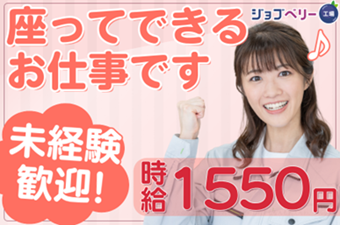 シーデーピージャパン株式会社